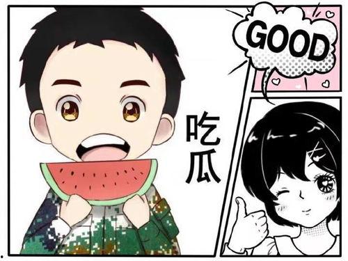 静香娱乐吃瓜